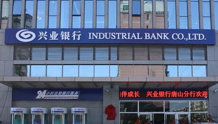 兴业银行上半年净利同比增6.6%，非息收入占比超四成