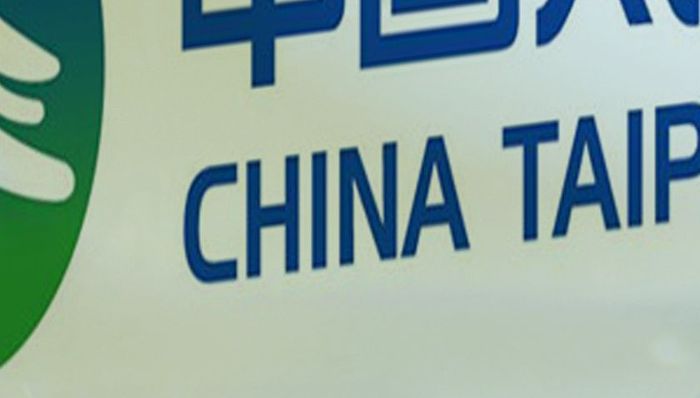 境内外保险业务稳步增长，中国太平上半年总保费1192亿同比涨13.2%