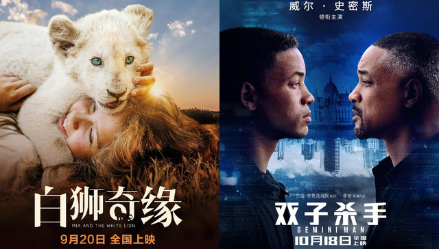 影讯 | 《白狮奇缘》0920登陆大银幕 李安新片《双子杀手》定档1018
