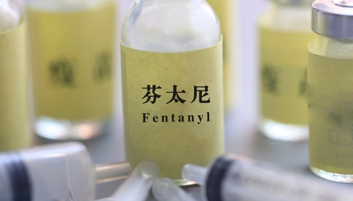 芬太尼,国家药监局,疼痛治疗,类物质,禁毒办,中方,国家邮政局,智能快件箱寄递服务管理办法,美方,特