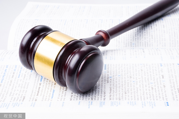 因侵害消费者权益，人保寿险、众安在线等三家机构遭监管批评