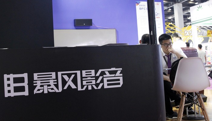 快看|暴风金融回应兑付困难：不会抛弃道德底线