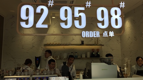 中石化开始卖咖啡了，你会在加油站来一杯92#咖啡么？