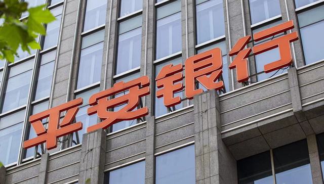 平安、招行上半年人均薪酬超31万，上市银行财裁员力度加大