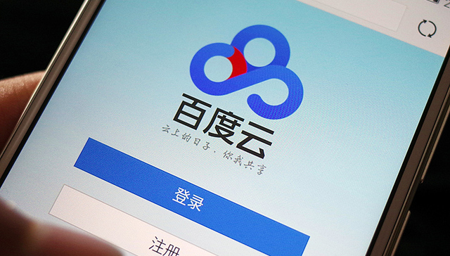 百度,云计算,中国市场