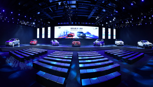 三十款新车和一个战略，捷豹路虎举办了一场史上信息量最大的发布会