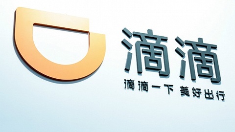 滴滴在上海领累计被罚款1000万元，执法部门或将采取下架APP等措施