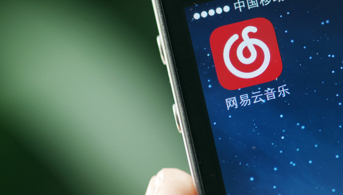 阿里,音乐业务,版权体系,音乐产品,音乐娱乐,音乐产业,BAT,音乐集团,网易公司,网易游戏