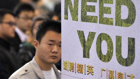 【特写】他们为10%优等生找前途