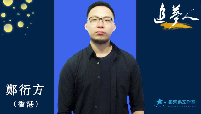 学美术注定乞食？港男央美毕业不回家，选择留京创画廊