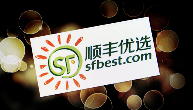 顺丰优选“关店潮”后再谋转型，物流跨界新零售痛点难解