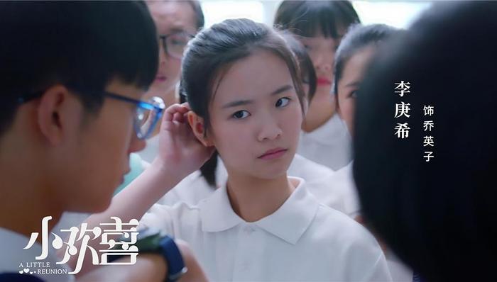 90后,艺考,观众,童星,演艺圈,卡位,新人,小欢喜,演员,课外补习