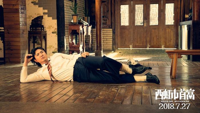 IPO,Instagram,美股,公募基金,融资,话剧,爆款,夏洛特烦恼,驴得水,羞羞的铁拳