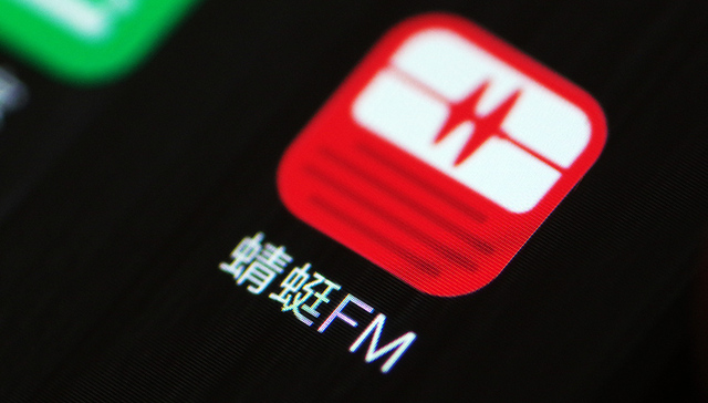 网络电台,蜻蜓FM