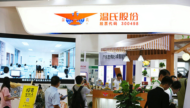 温氏股份,猪肉股,猪肉价格