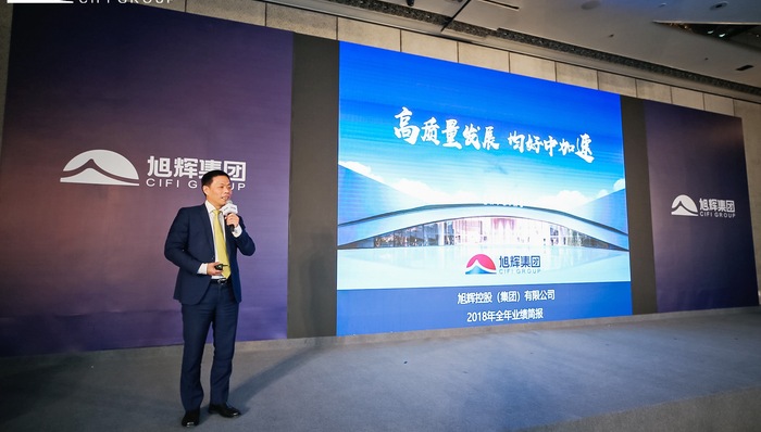 人事变动,旭辉控股