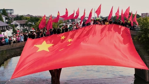 国旗在小桥流水的古镇飘扬！这场特别的快闪踏歌而来