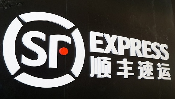 顺丰,物流业清单