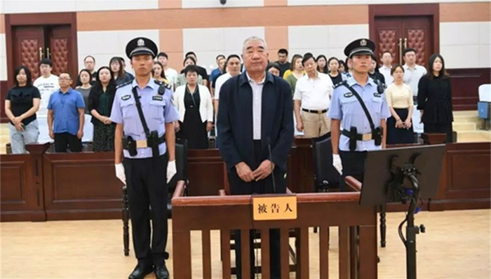 刘士合,受贿案,公开宣判,中级人民法院,犯罪事实,国家工作人员,判处被告人,收受,赃款,请托