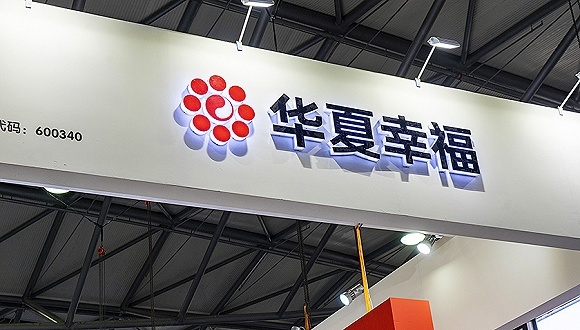 华夏幸福新业务发力，116亿重仓武汉