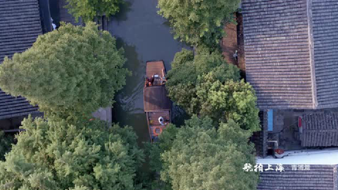 85个唯美镜头，带你从空中看青浦！