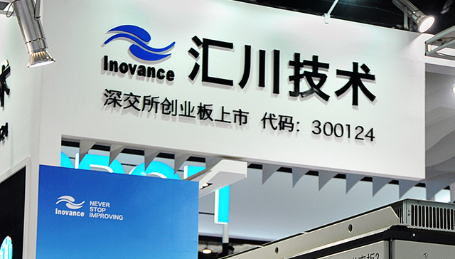 【三分钟看并购】汇川技术100%控股贝思特，增厚业绩同时抢占电梯业市场份额