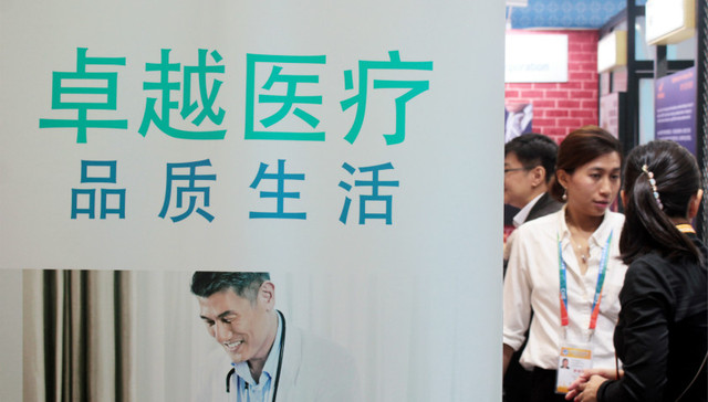 上海,医疗,进博会