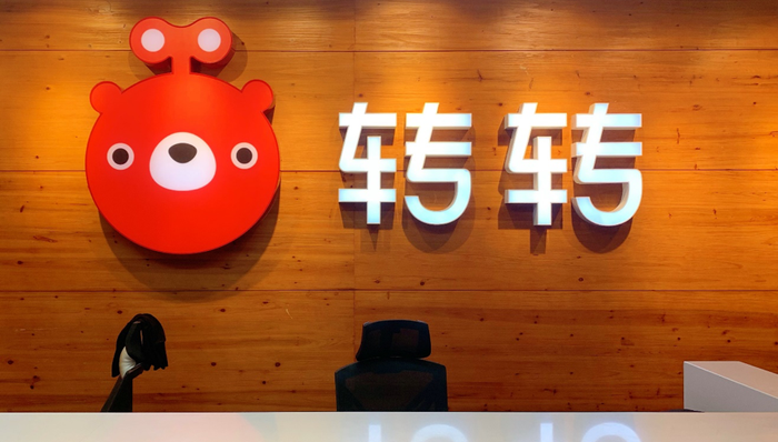 58同城,二手交易,转转