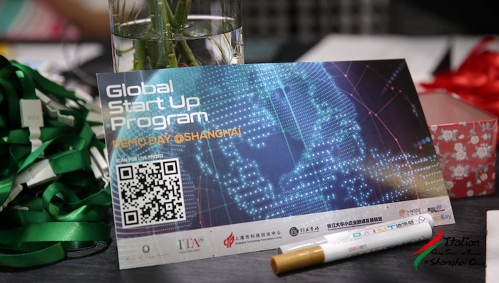 意大利,初创,加速,市场,合作