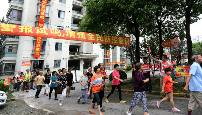 全民国防教育日,民防,防空警报