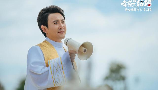 麻花,资本市场,股权,李茶的姑妈,驴得水,夏洛特烦恼,受众需求,羞羞的铁拳,西虹市首富,影片