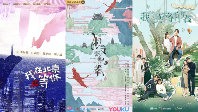 网剧,播出,剧集,图源,古装剧,献礼,市场热度,成长,作品,悬疑