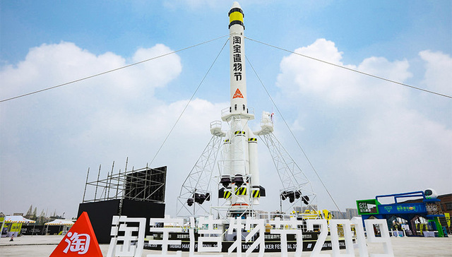 2019年淘宝造物节上，我体验到了Magic Leap的第一款产品