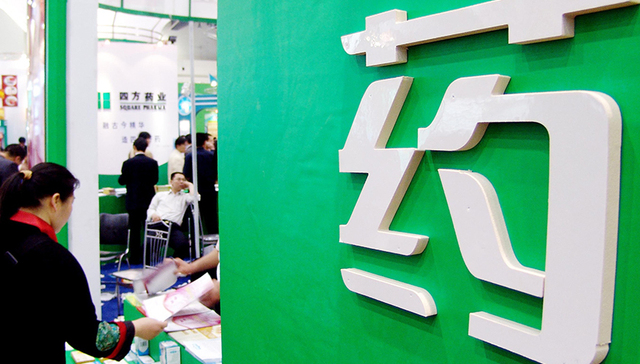 兴齐眼药，股东减持，业绩