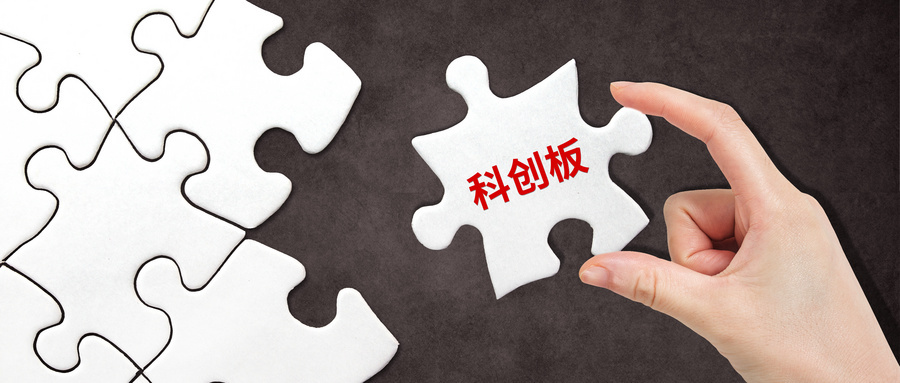 打破垄断,科创板,奥福环保