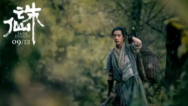 中秋档观察：《小小的愿望》不及预期，《诛仙 I》证明流量电影依然有市场