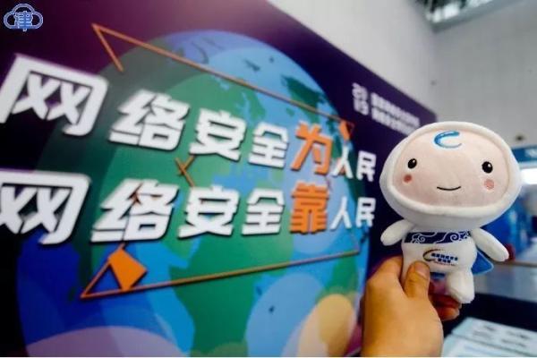 走进网络安全博览会,带您领略智能时代科技的力量