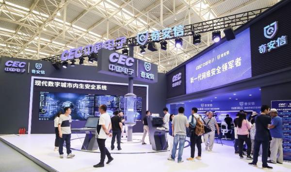 走进网络安全博览会,带您领略智能时代科技的力量