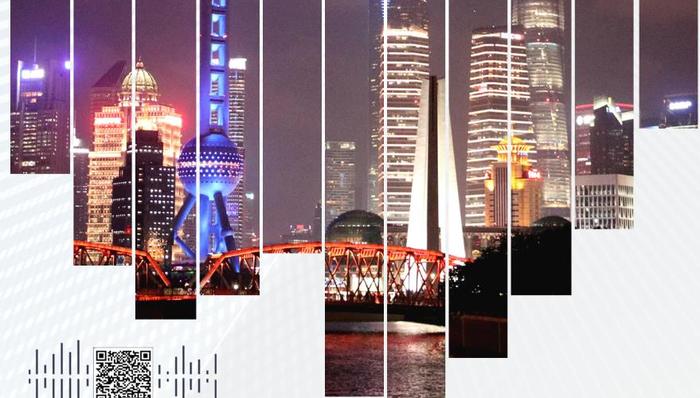 全球经济,直播,中国底气在这里,上海:迈向卓越的全球城市,2019年,央广,公众号,贸易摩擦,微信,