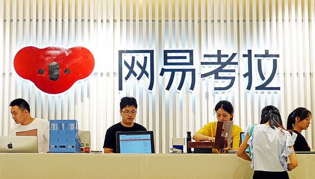 网易,仓储布局,人事任命,人事更迭,天猫,班车,一把手,网易考拉卖身前夜,保税仓,供应链