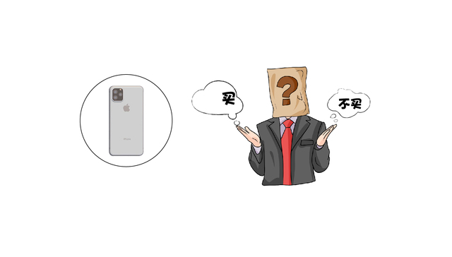 数据 | iPhone 11没那么热了，全靠中国电商平台带货