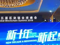 姚前谈数字资产金融监管，提出数字经济“自金融”概念