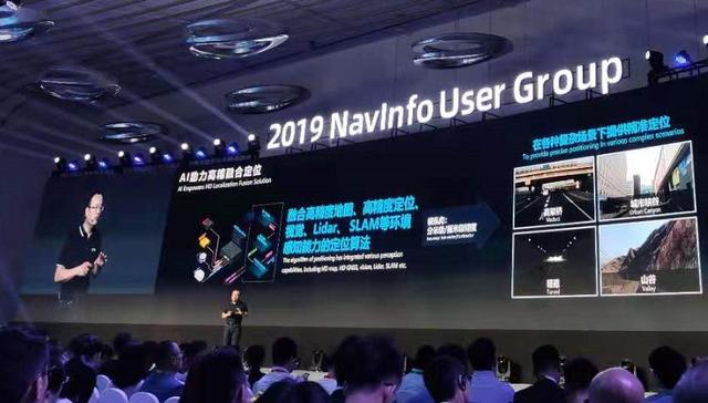 依托“自动驾驶地图+AI”，四维图新加码布局智慧出行