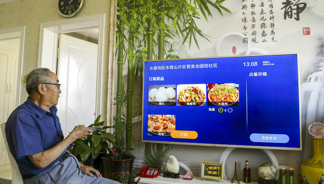 你有退休计划吗？大多数受访者表示还未做好财务准备