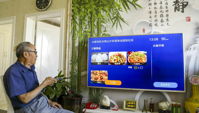 退休,老龄化,财经速递