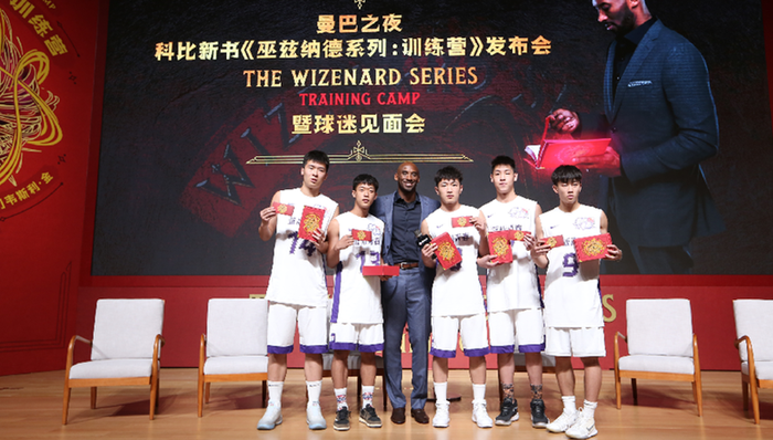 制片出书、关注青少年，退役后的科比依然热爱篮球