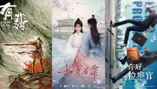 开机,视频,剧集,播剧,王仁君,腾讯,优酷,探案,改编,奇艺