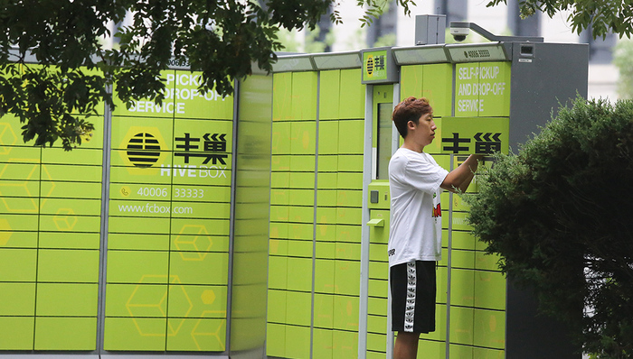 韵达,快递服务,快递公司,二次收费,收费行为,办法,进入小区,快递暂行条例,快递员,智能快件箱寄递服