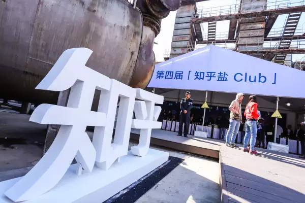 知乎内测“好物推荐”，商业化又做新尝试