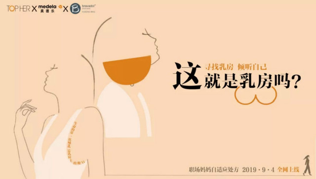 女性,乳房,母乳